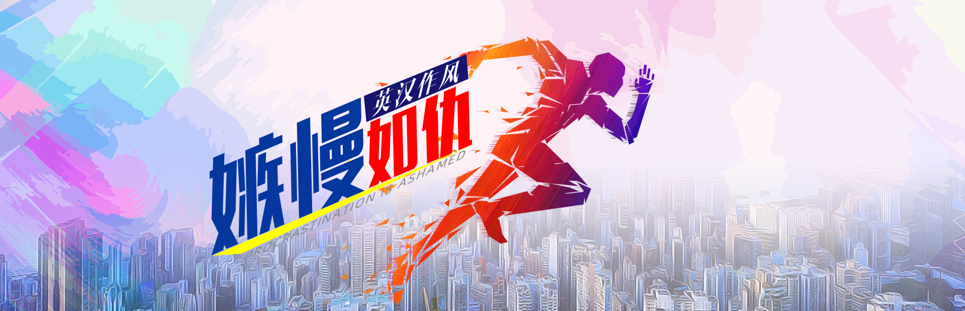 濟(jì)寧市泓世新型建材有限公司